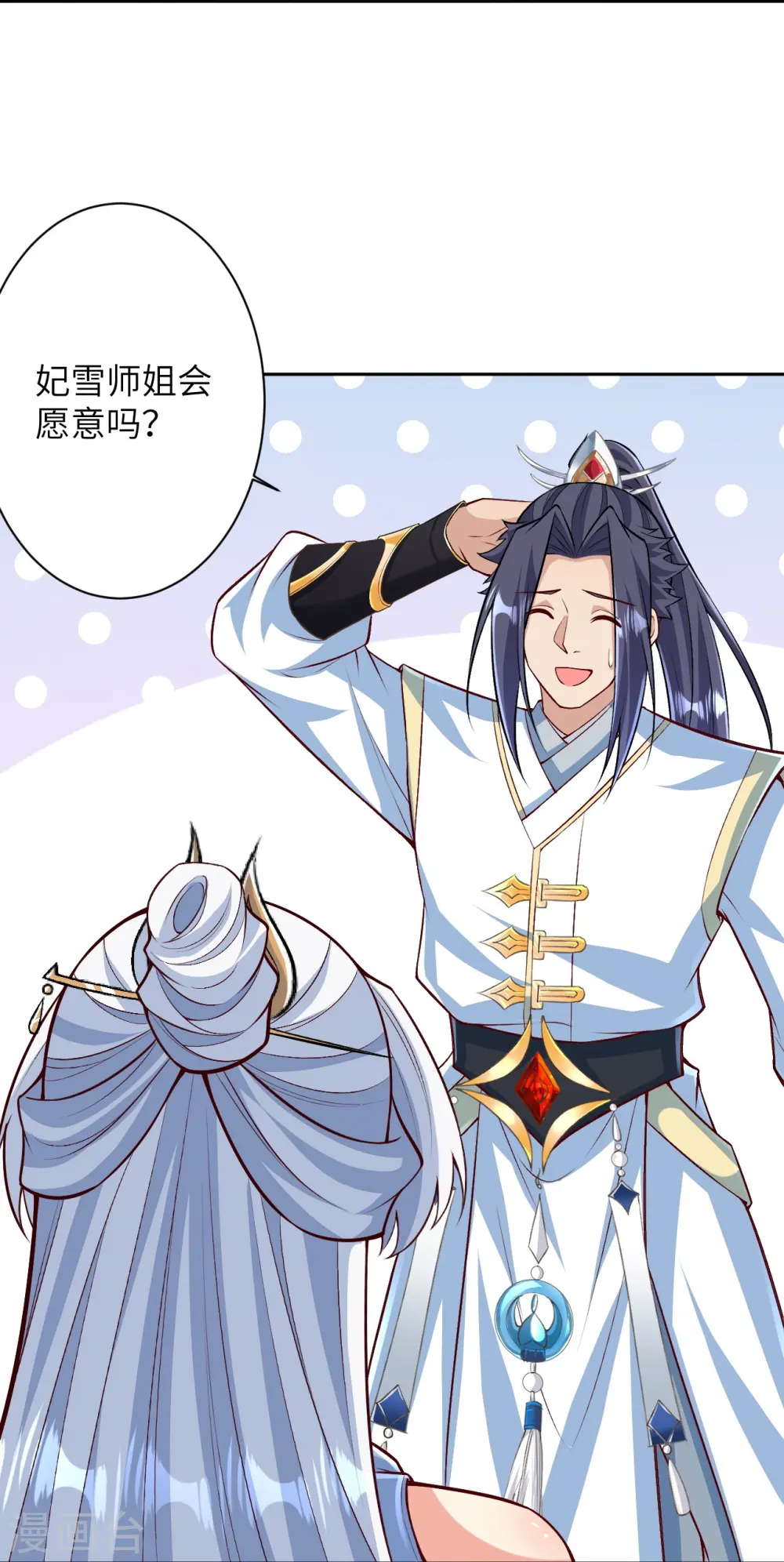 逆天邪神漫画,第570话 神话时代的功法2图