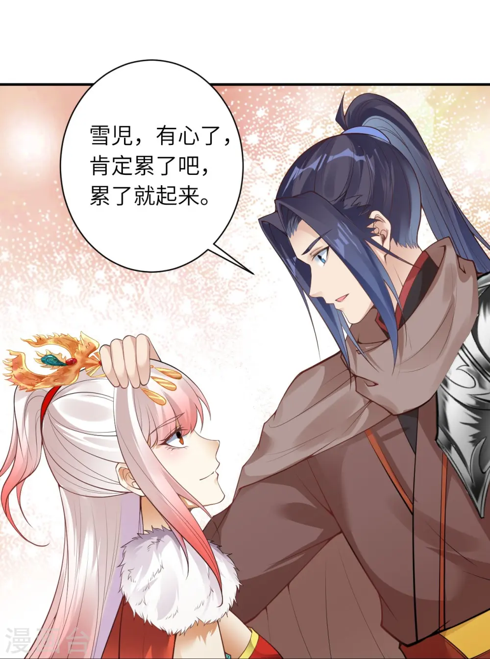 逆天邪神漫画,第418话 疗伤2图