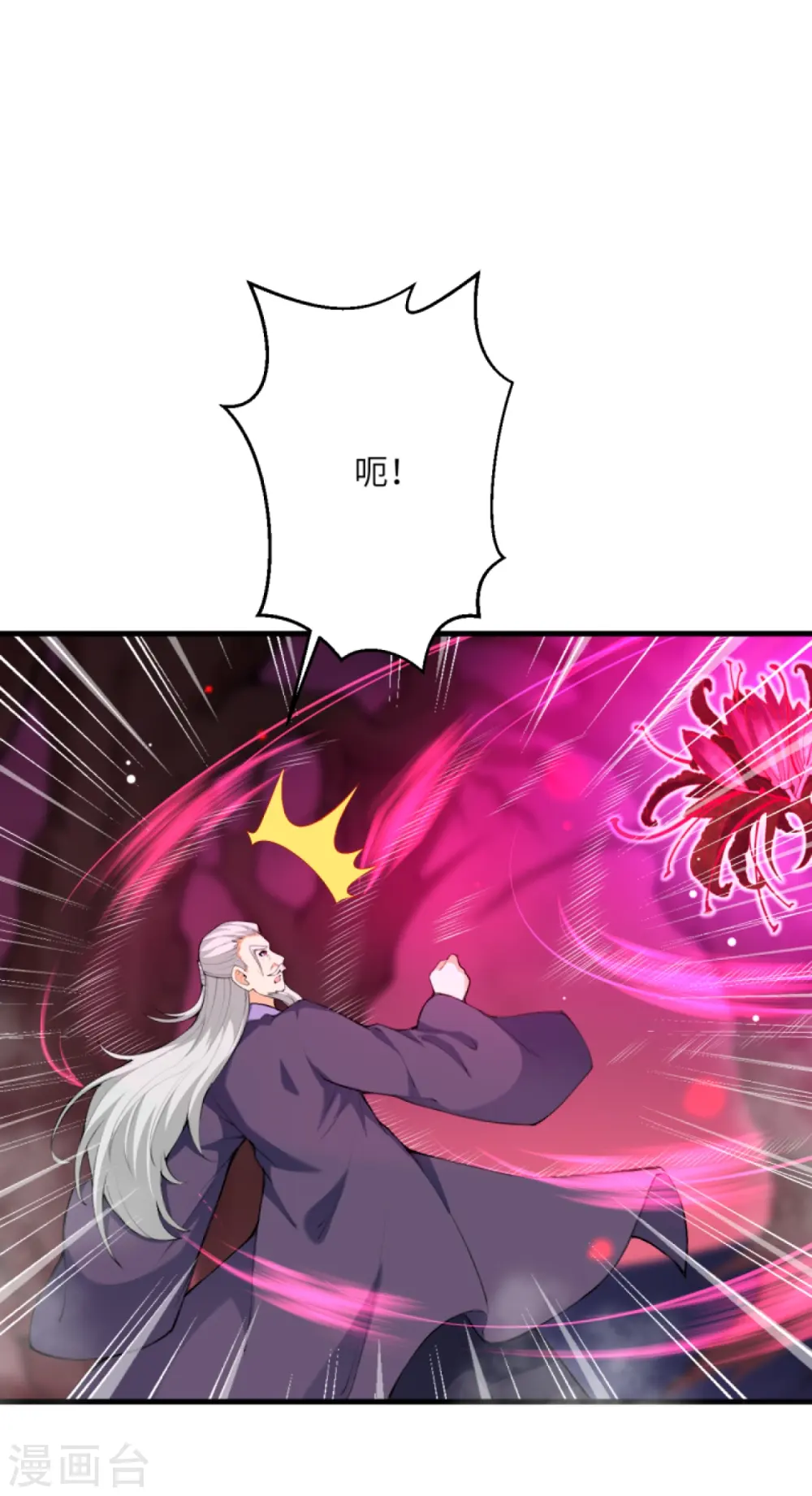 逆天邪神漫画,第436话 失去联系1图