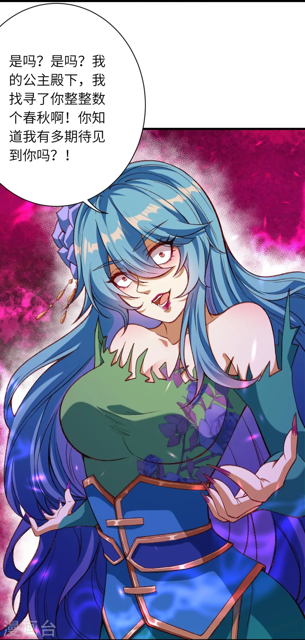 逆天邪神漫画,第489话 茉莉的实力2图