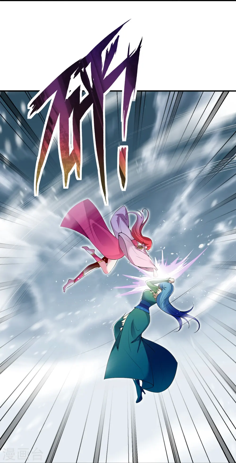 逆天邪神漫画,第489话 茉莉的实力2图