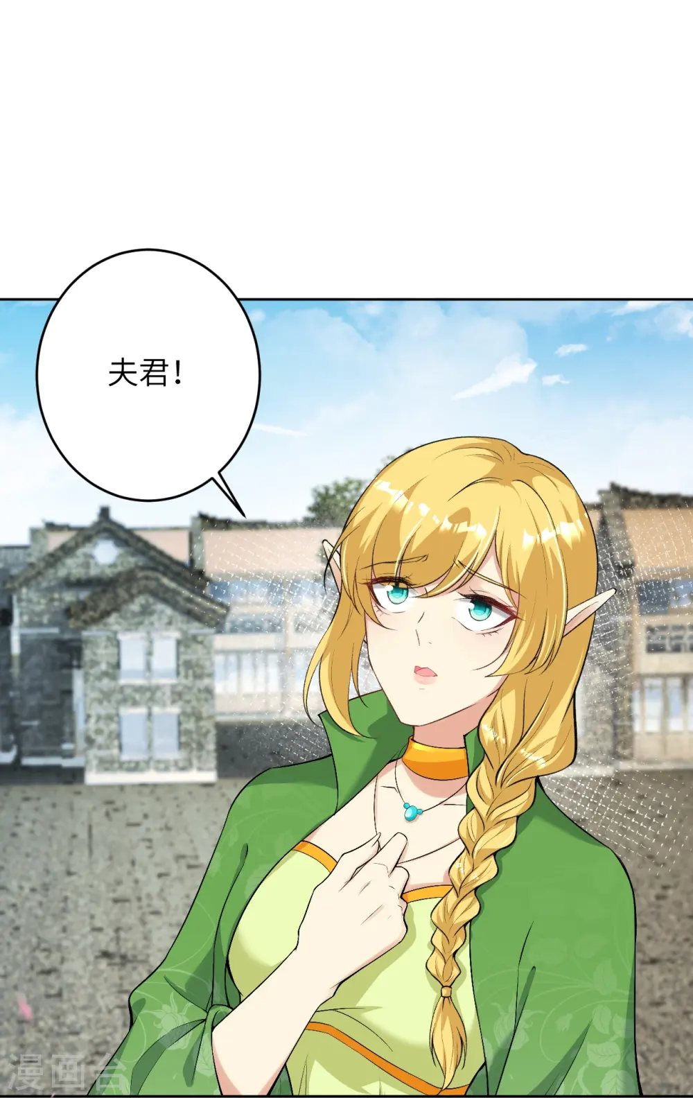 逆天邪神漫画,第476话 不愧是云大哥1图