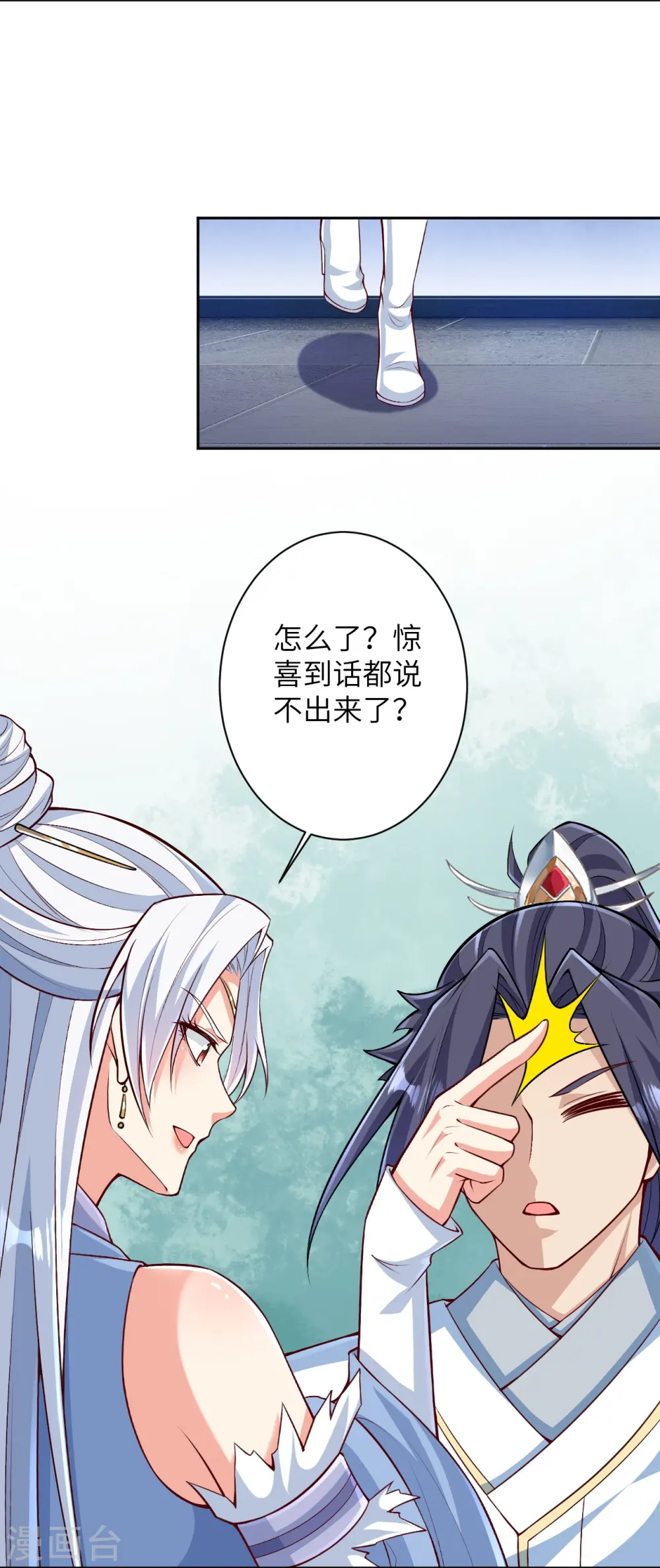 逆天邪神漫画,第570话 神话时代的功法1图