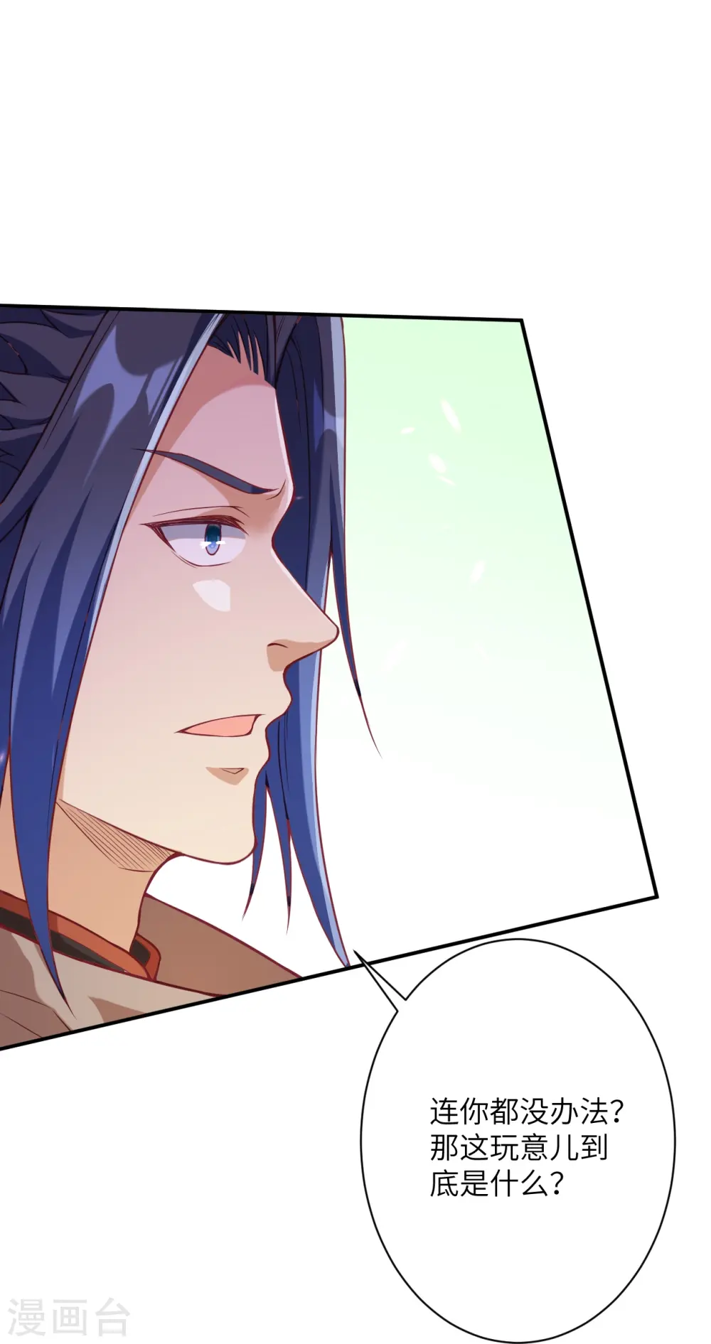 逆天邪神漫画,第476话 不愧是云大哥1图