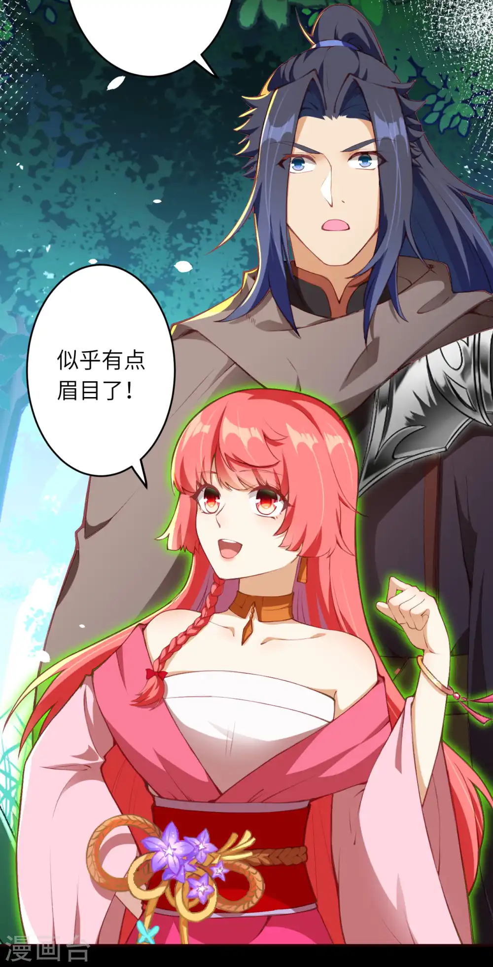 逆天邪神漫画,第305话 飞上天了！2图
