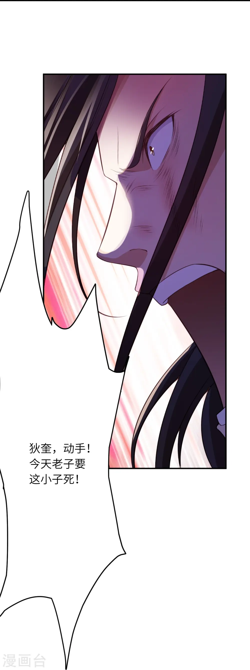 逆天邪神漫画,第558话 第一宫首席1图