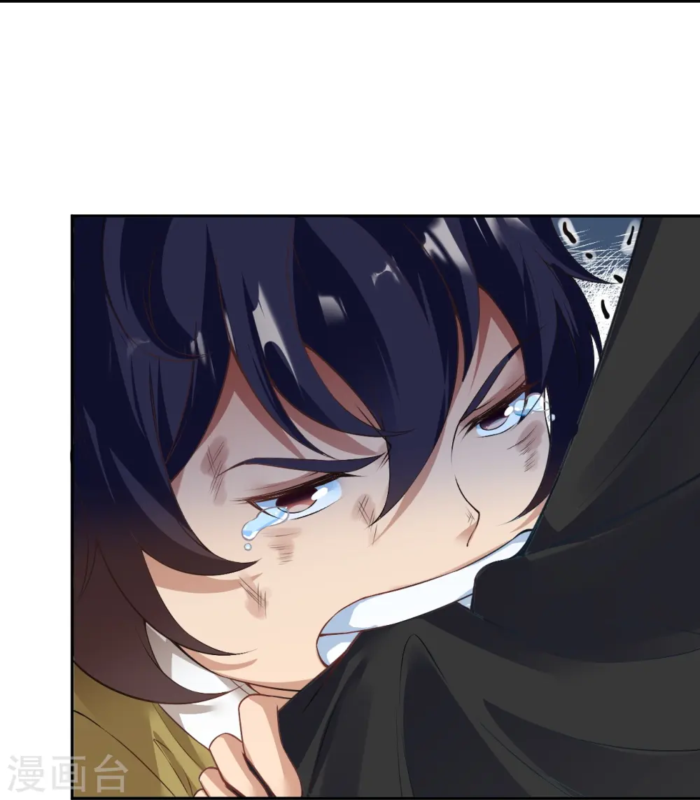 逆天邪神小说txt下载漫画,第481话 行侠仗义1图