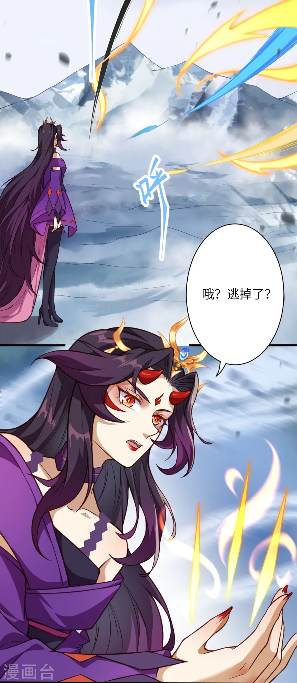 逆天邪神小说txt下载漫画,第502话 一招败三圣主1图