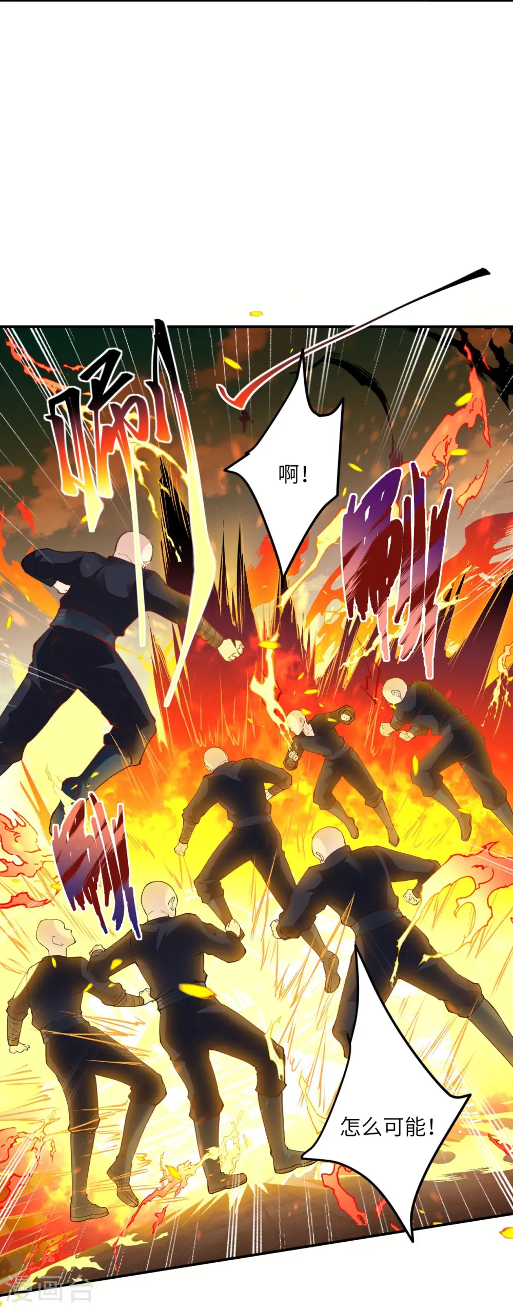 逆天邪神漫画,第379话 爆！2图