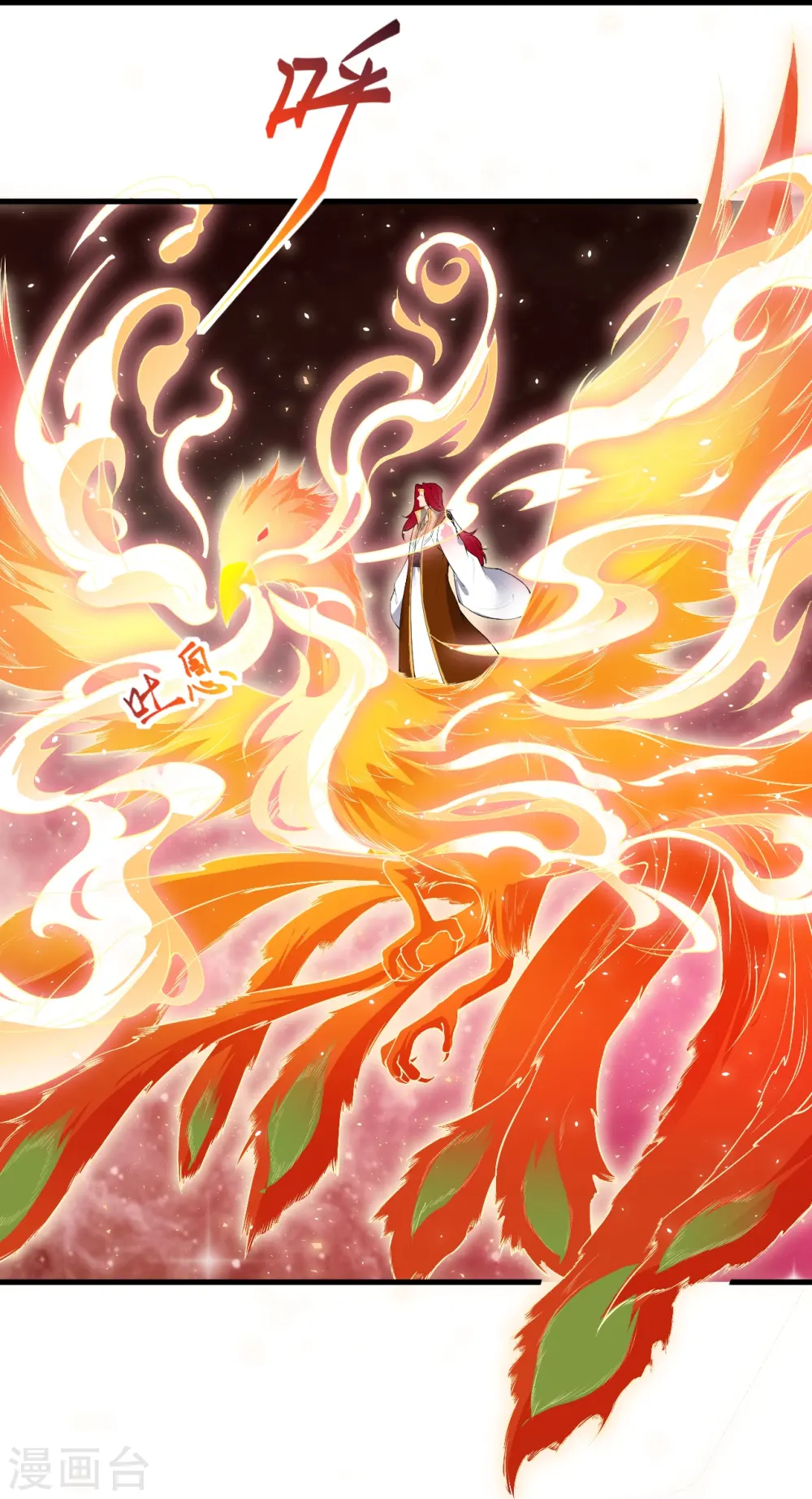 逆天邪神漫画,第484话 他就是驸马爷！？2图