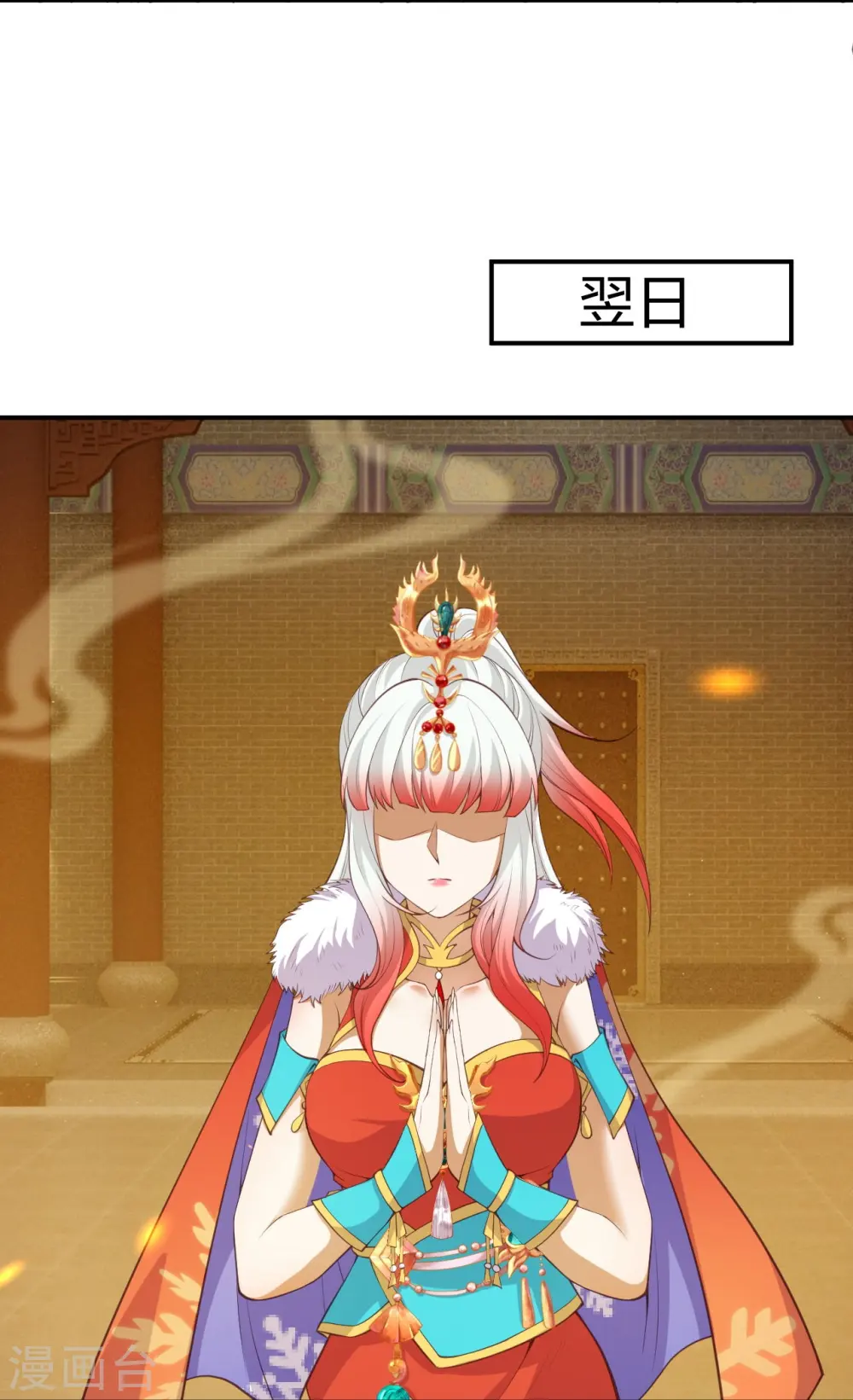 逆天邪神漫画,第418话 疗伤2图