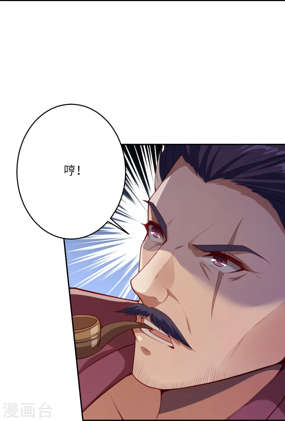 逆天邪神小说txt下载漫画,第512话 异族禁行2图