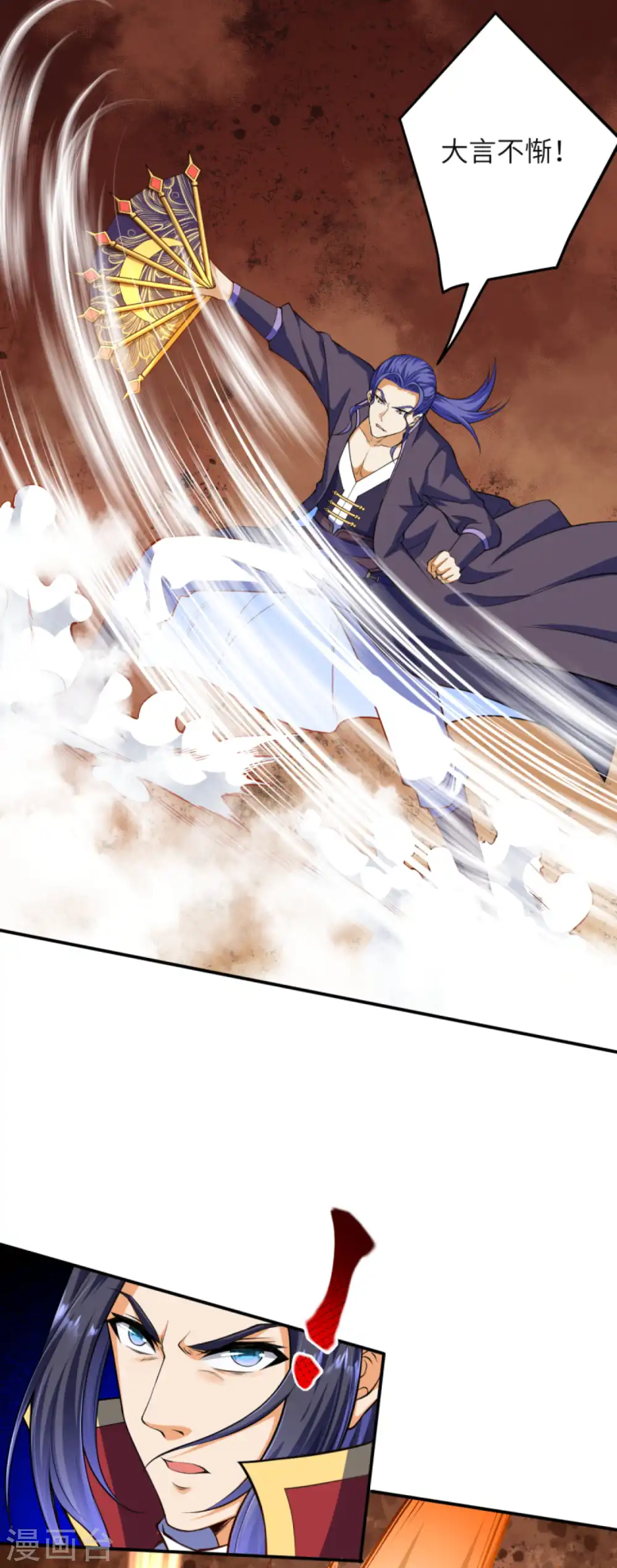 逆天邪神漫画,第264话 千万要活着！1图