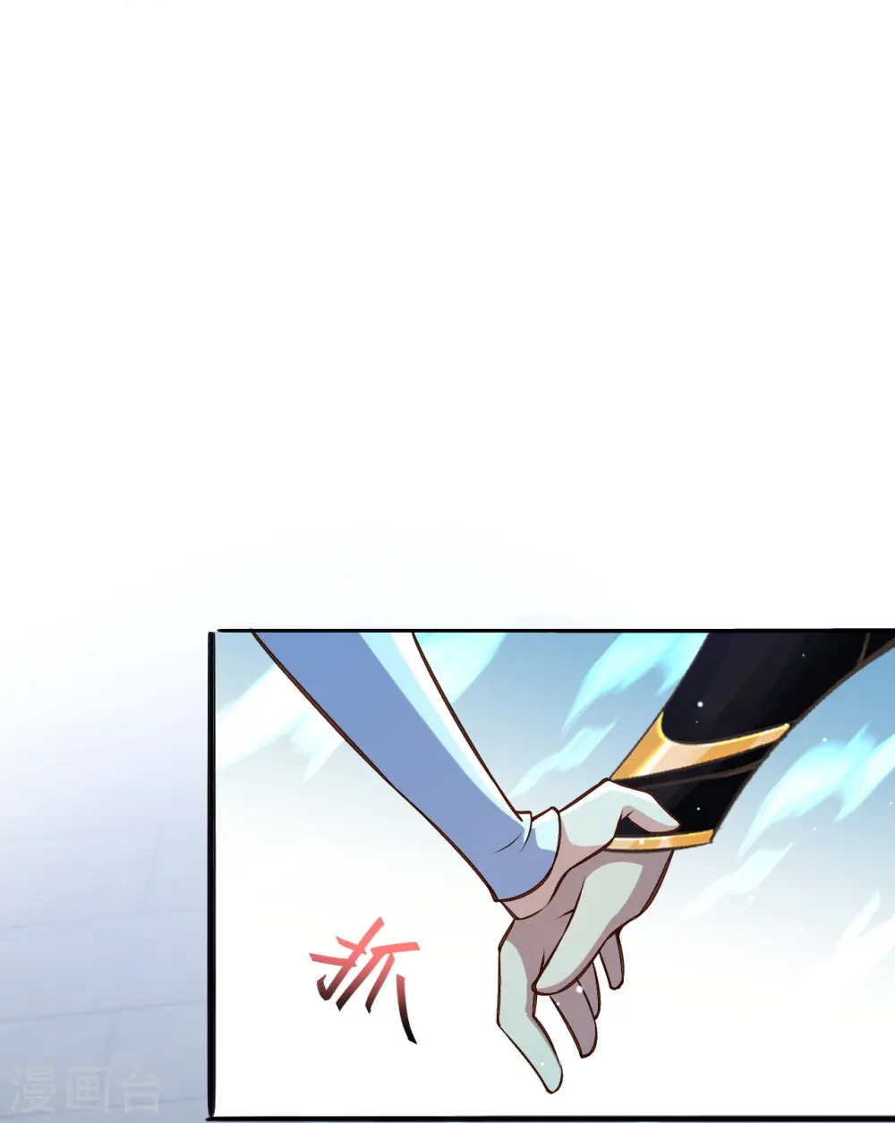 逆天邪神漫画,第586话 炎神界1图