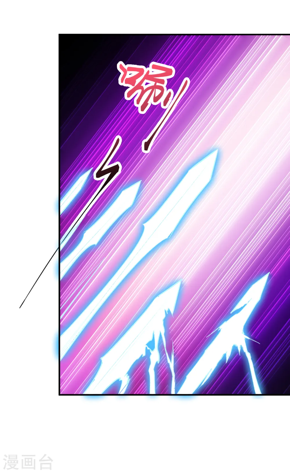 逆天邪神漫画,第353话 这场，就交给我吧！2图