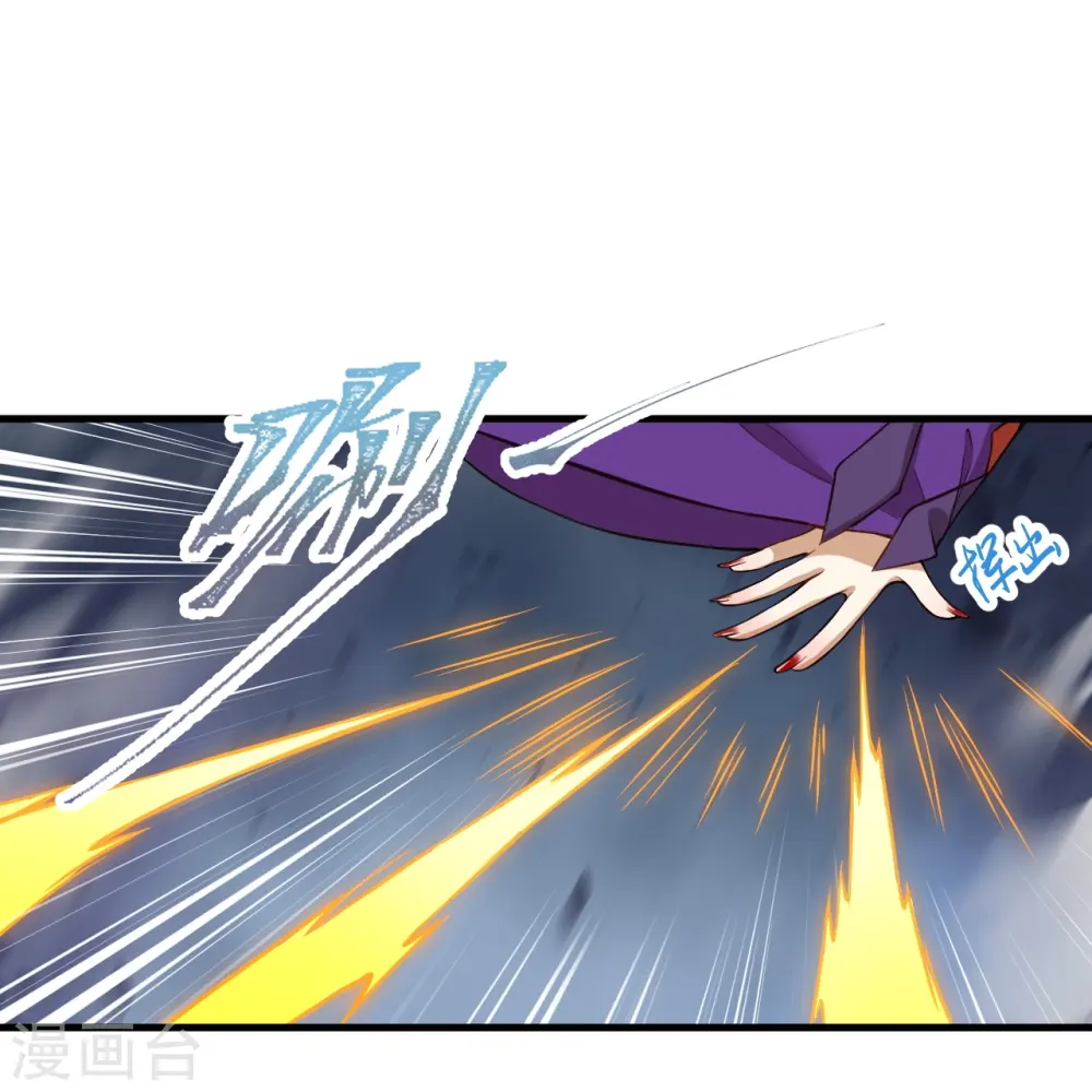 逆天邪神小说txt下载漫画,第502话 一招败三圣主1图