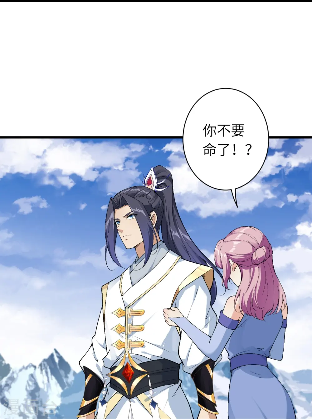 逆天邪神漫画,第564话 比拼1图