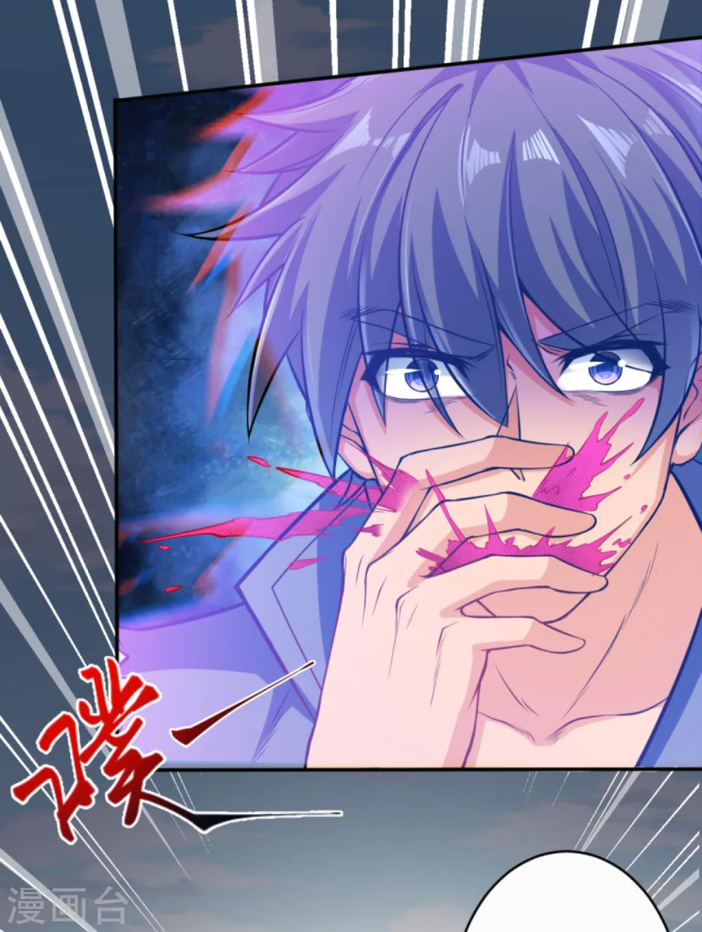 逆天邪神漫画,第269话 竟敢偷袭？！2图