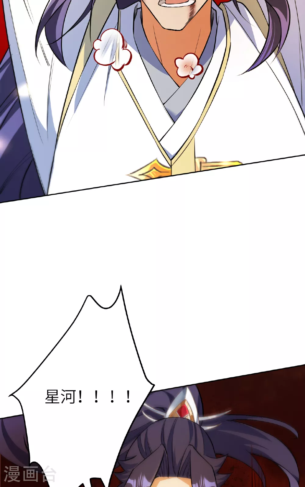 逆天邪神漫画,第610话 吓退神王2图