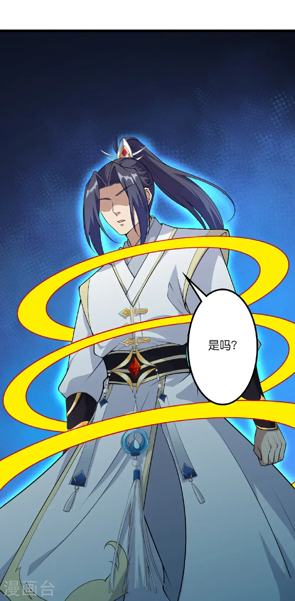 逆天邪神漫画,第647话 云澈胜出2图