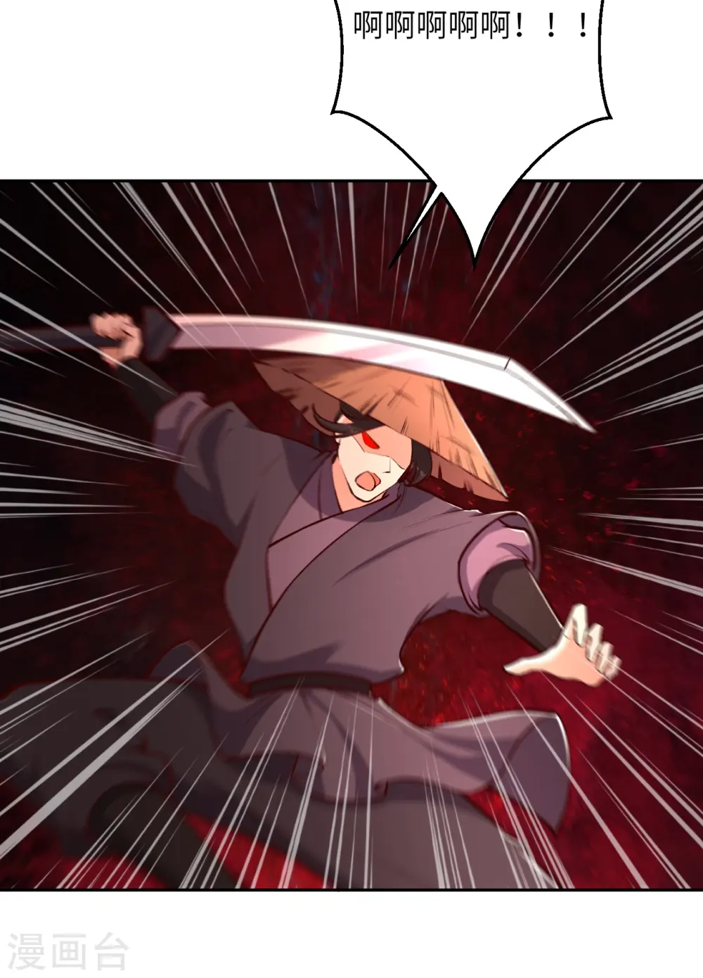 逆天邪神漫画,第448话 青尊者2图