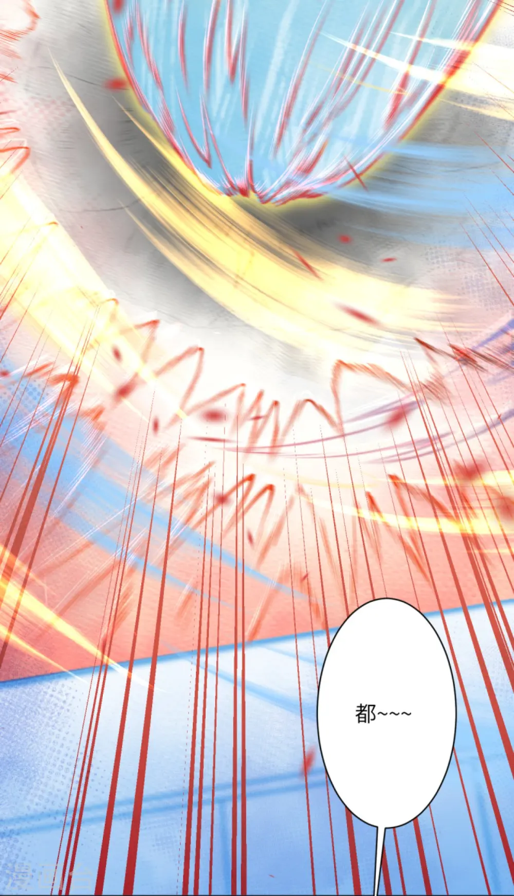 逆天邪神漫画,第386话 犯我苍风，死不足惜2图