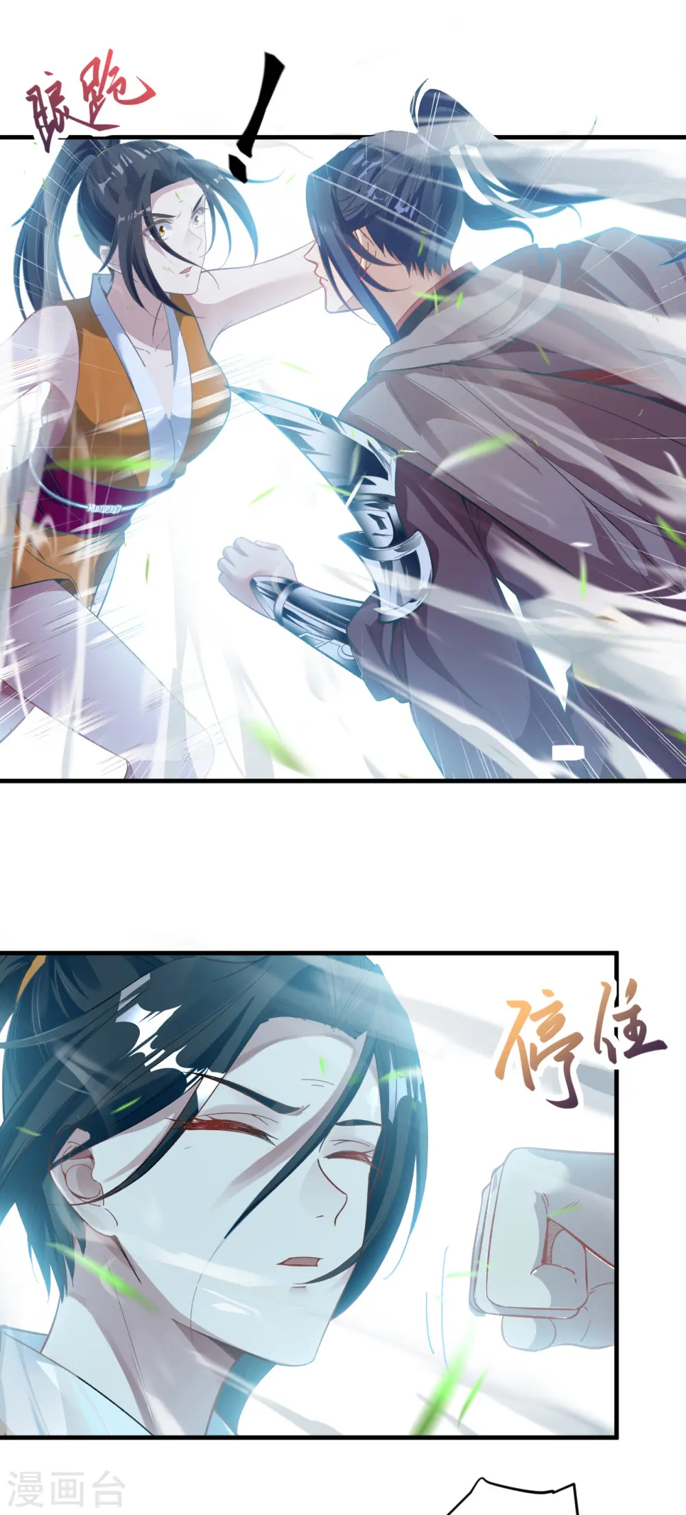 逆天邪神漫画,第357话 就这？2图