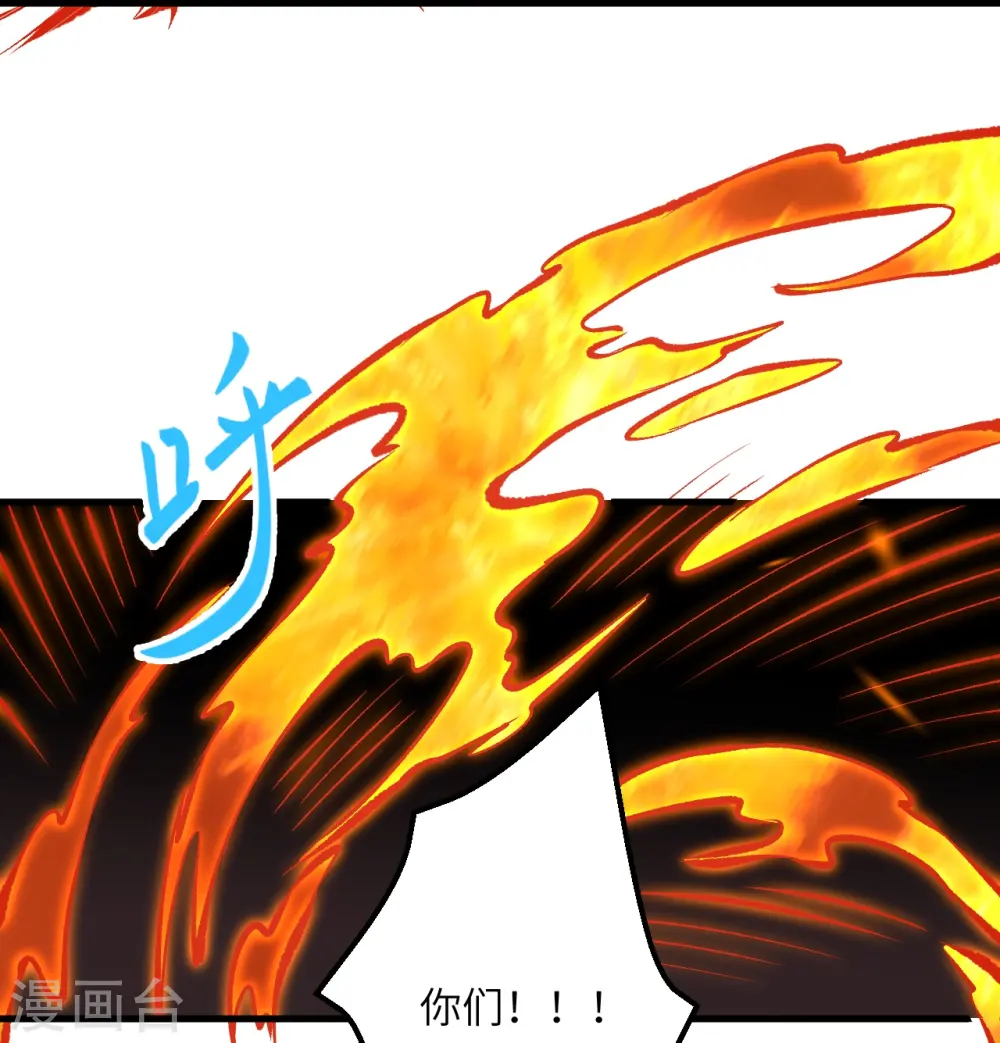 逆天邪神小说txt下载漫画,第391话 一夫当关2图