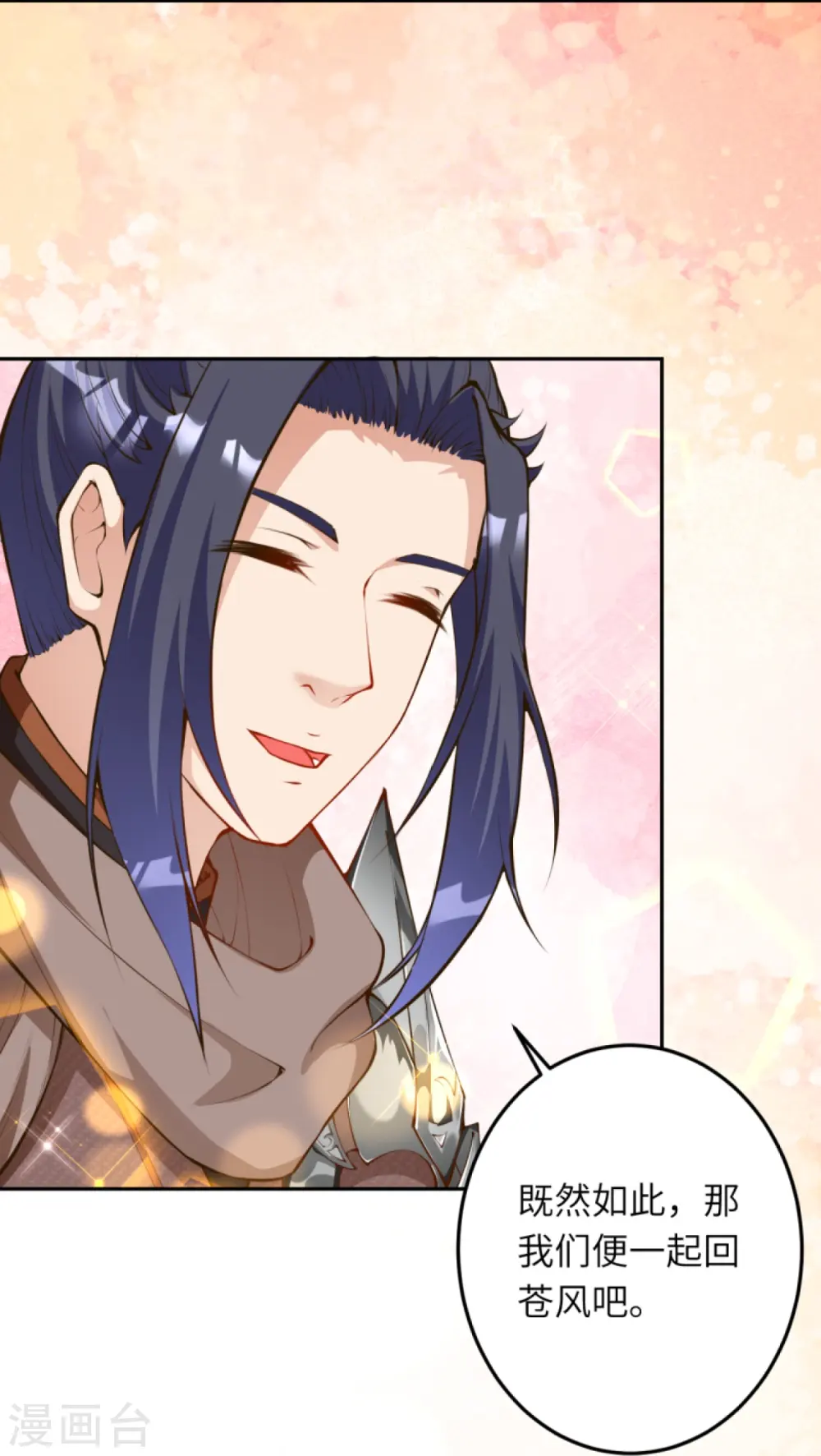 逆天邪神漫画,第414话 真相2图