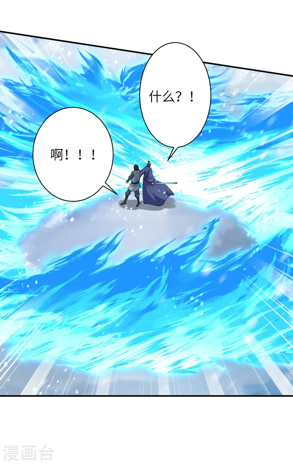 逆天邪神漫画,第393话 夺天老人2图