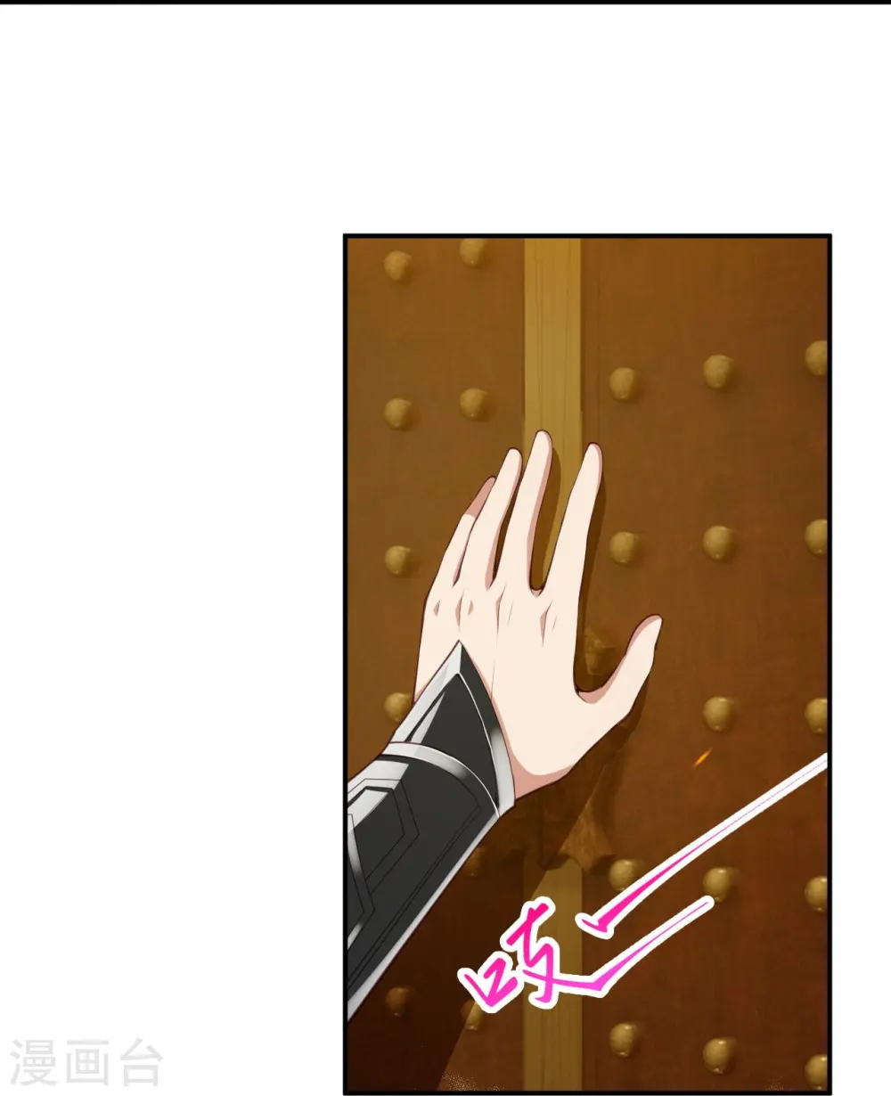 逆天邪神漫画,第418话 疗伤1图