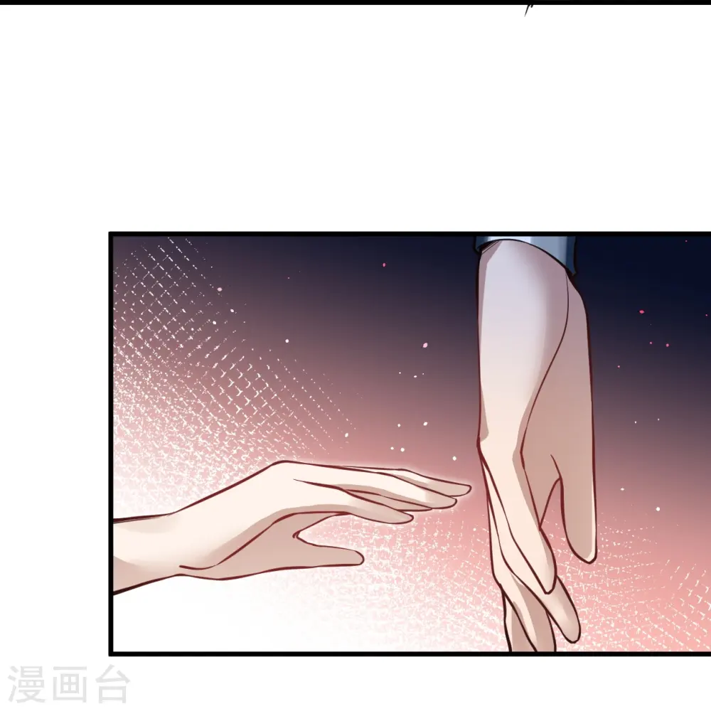 逆天邪神漫画,第525话 神秘少女1图
