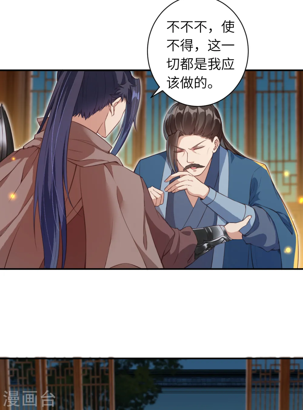 逆天邪神漫画,第329话 云恩人，请受我一拜1图