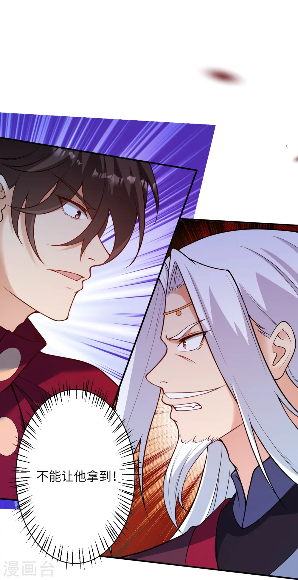 逆天邪神漫画,第498话 豪赌2图