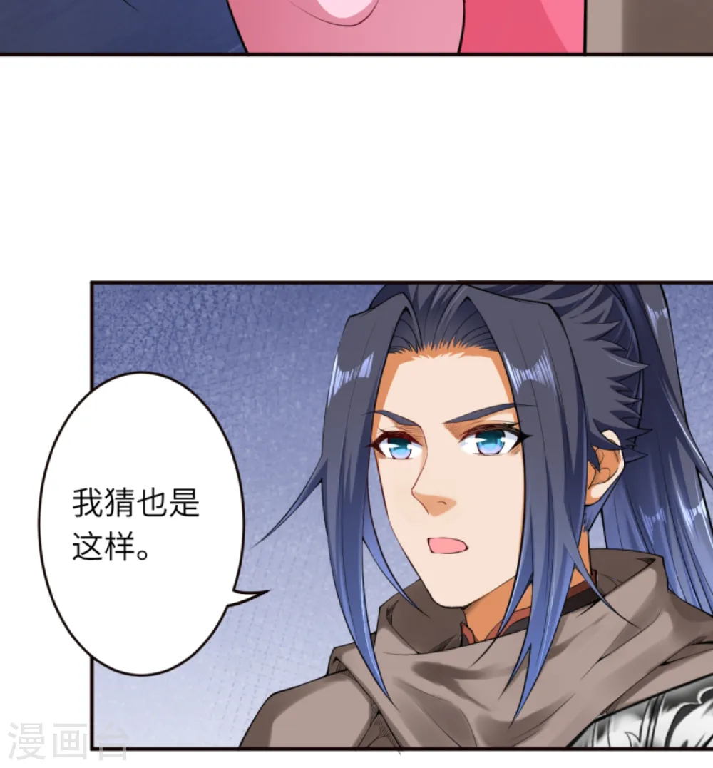 逆天邪神漫画,第302话 我要辣么长的剑！1图