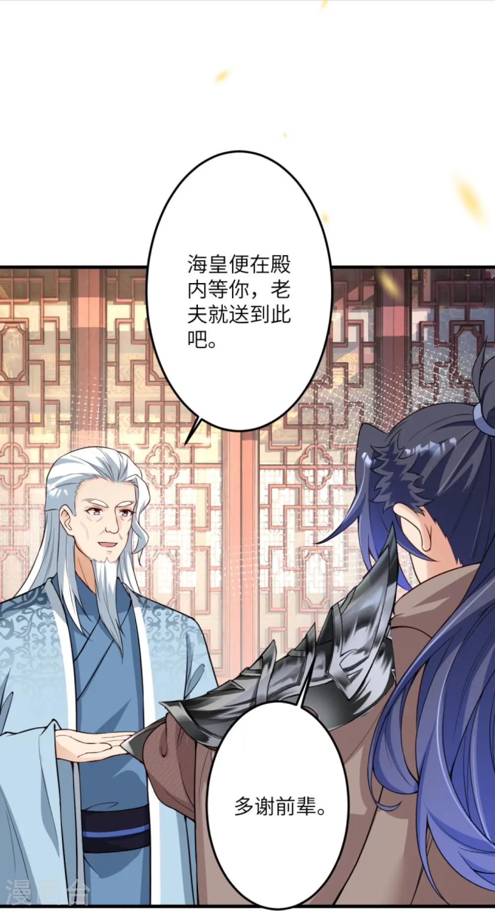 逆天邪神漫画,第433话 石像考验1图