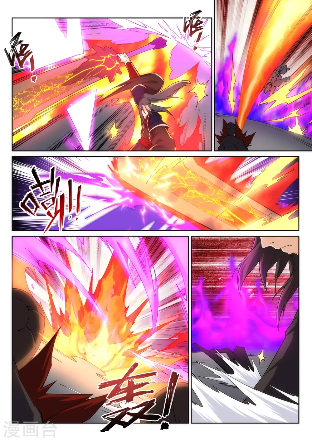 逆天邪神漫画,第188话 九玄天罡阵2图