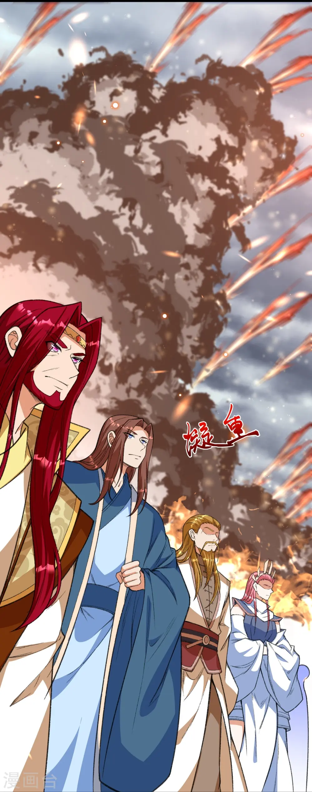 逆天邪神小说txt下载漫画,第487话 天毒星神狱萝1图