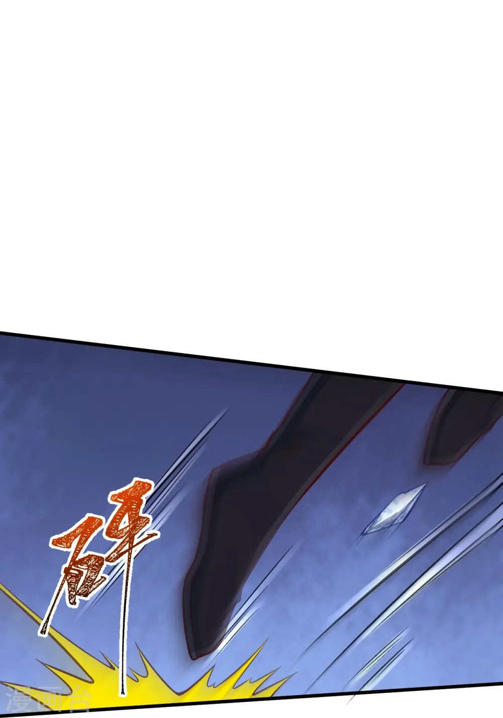 逆天邪神漫画,第583话 再遇沐一舟2图