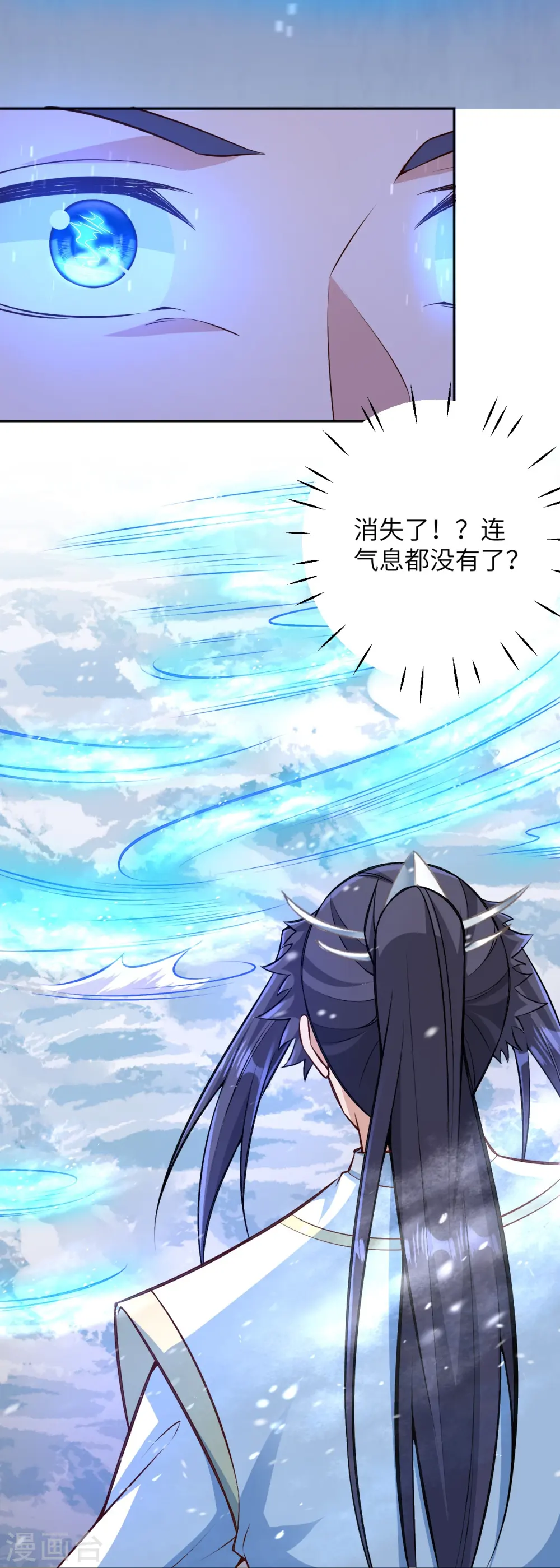 逆天邪神漫画,第570话 神话时代的功法1图