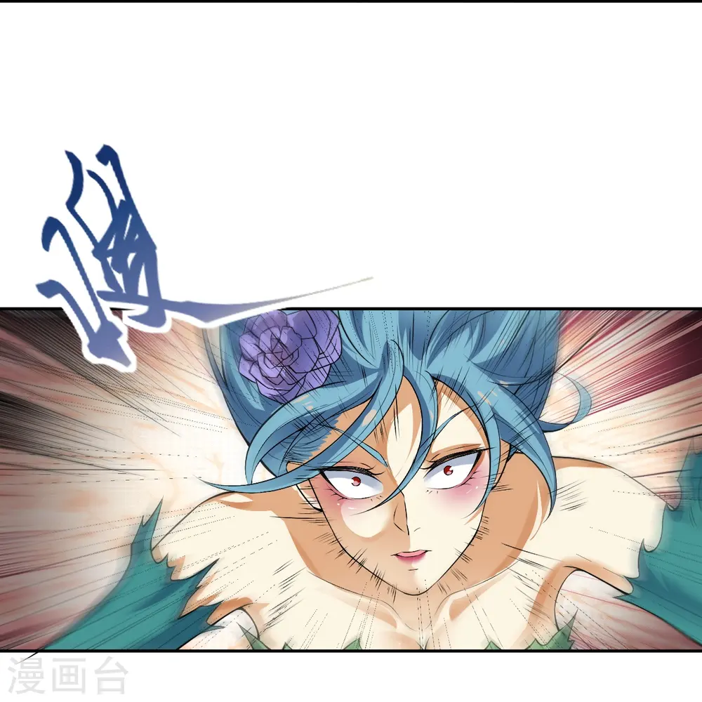 逆天邪神漫画,第488话 又一位神玄之境？2图