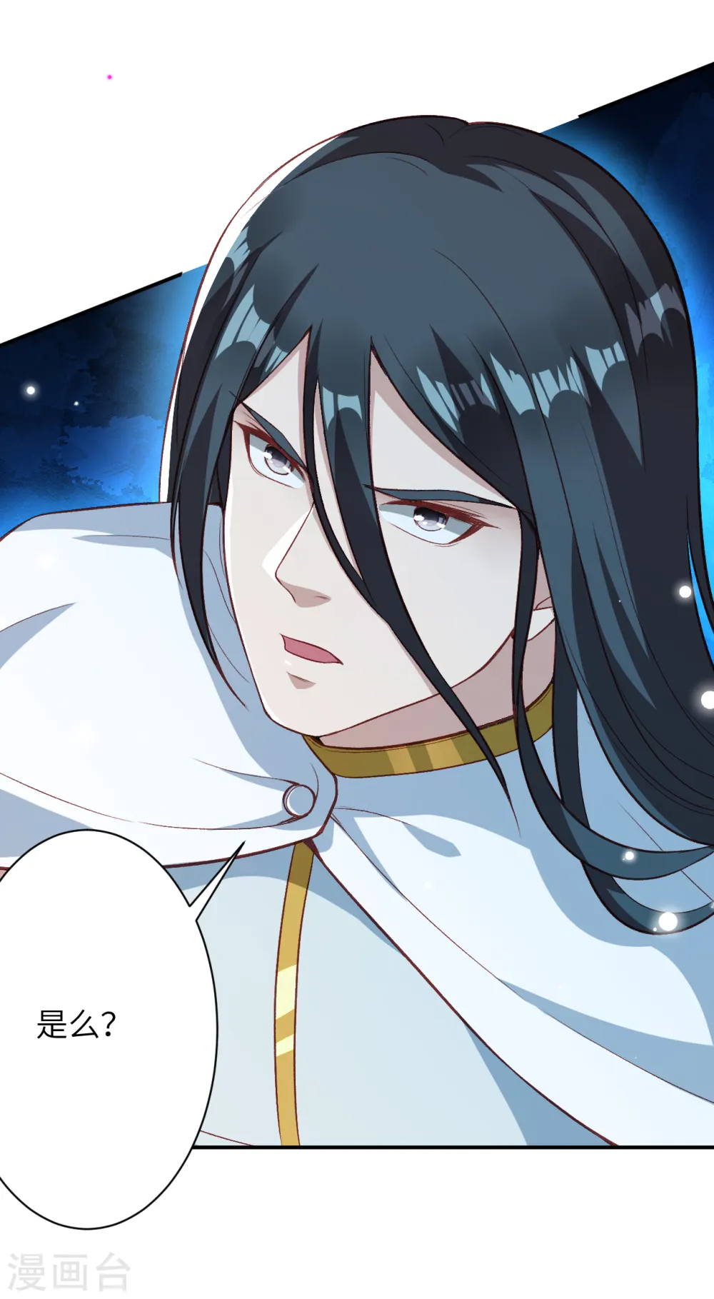 逆天邪神漫画,第353话 这场，就交给我吧！1图
