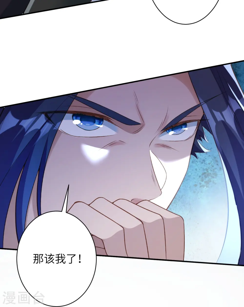 逆天邪神漫画,第558话 第一宫首席1图
