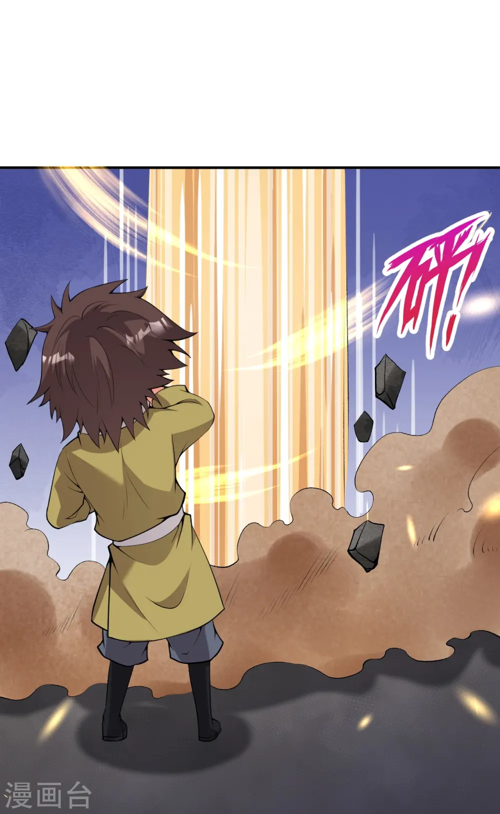 逆天邪神漫画,第483话 王玄竟有如此实力！？1图