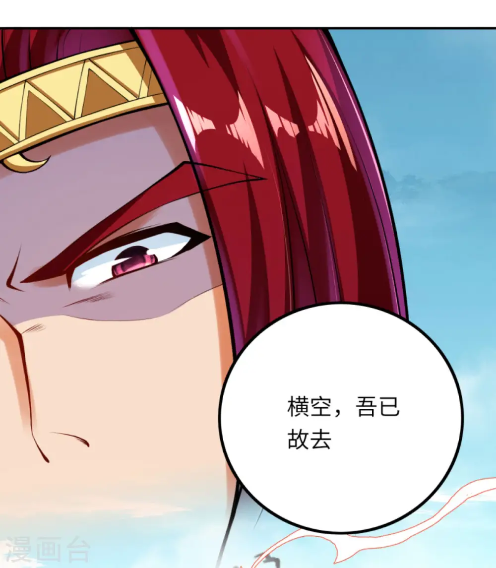 逆天邪神漫画,第285话 拜见凤神大人！2图