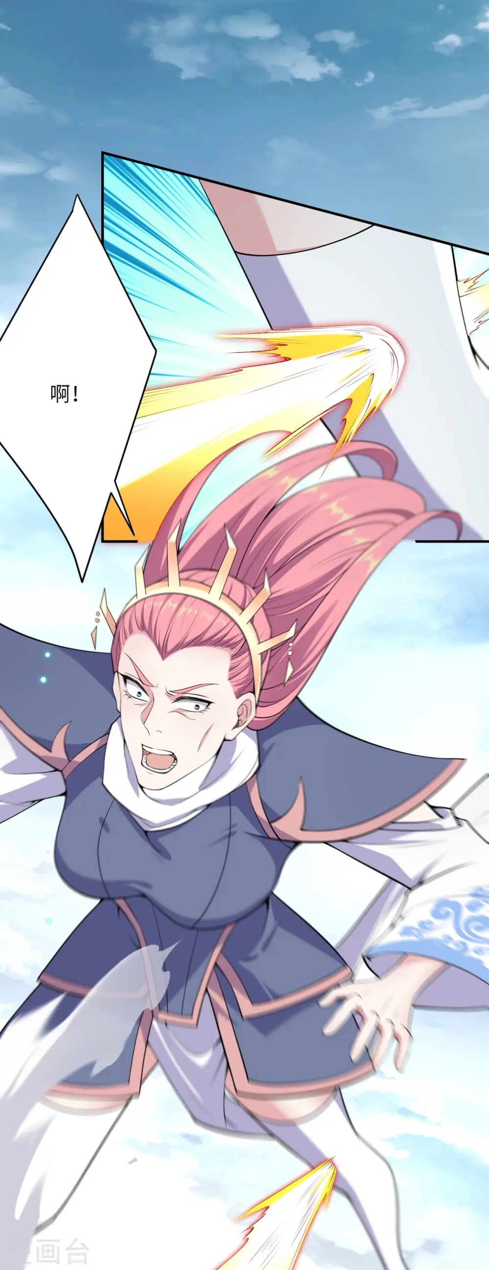 逆天邪神小说txt下载漫画,第502话 一招败三圣主1图