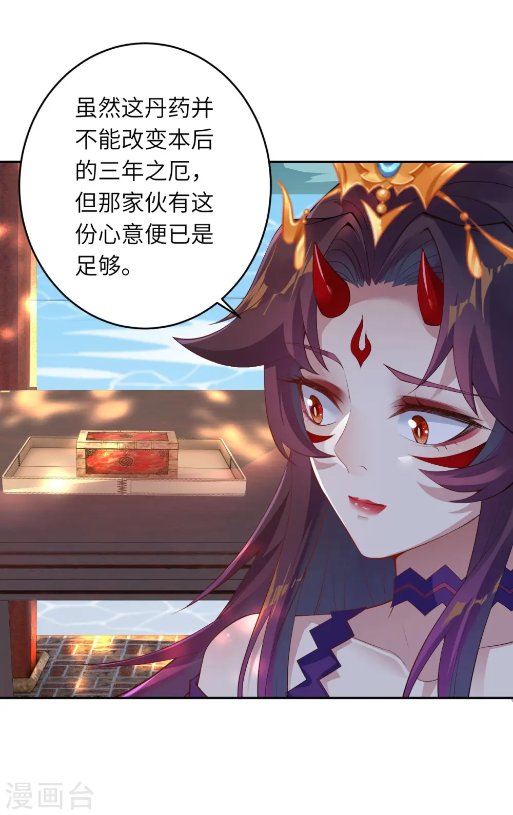 逆天邪神漫画,第383话 此去，你会想我吗1图
