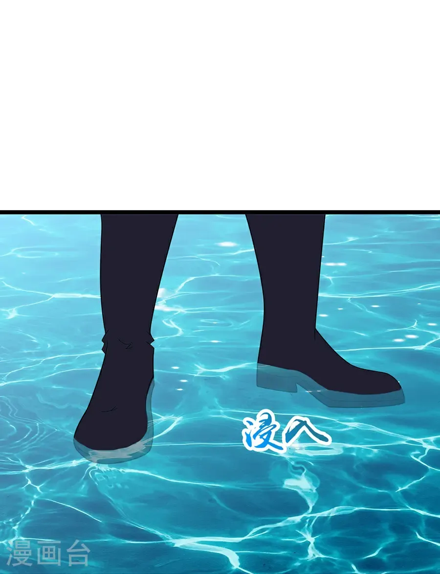 逆天邪神漫画,第655话 精神力比拼2图