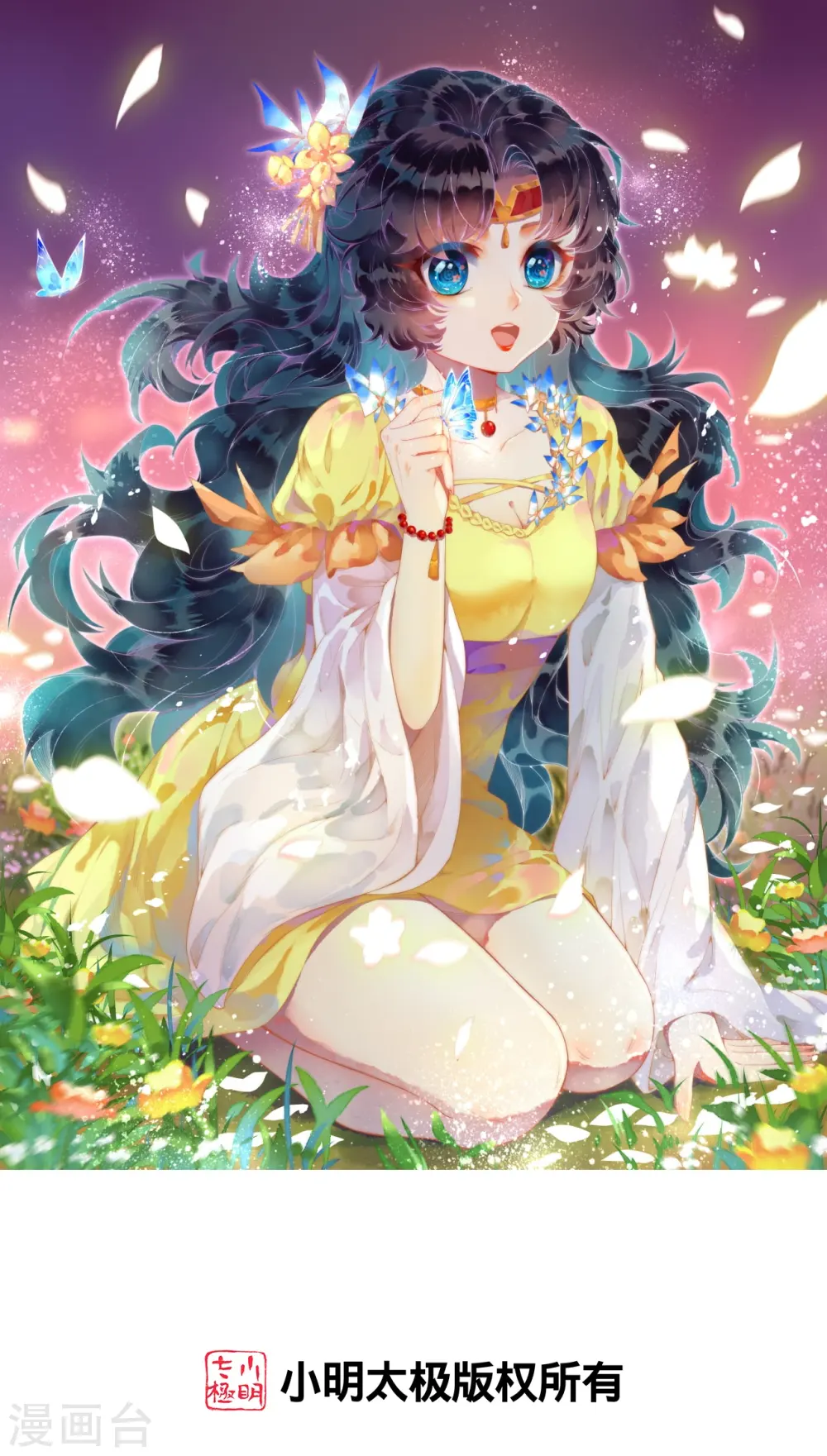 逆天邪神漫画,第500话 假仁假义1图