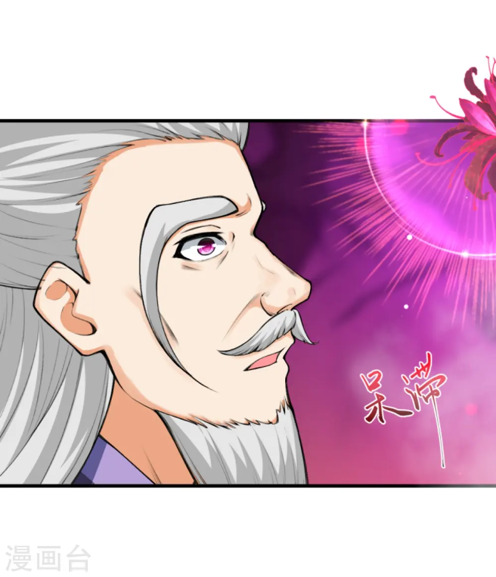 逆天邪神漫画,第436话 失去联系2图